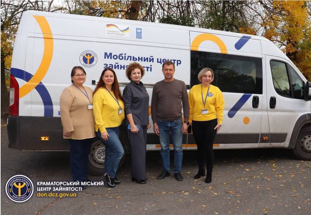 виїзний захід центру зайнятості на території Ясногірського старостинського округу