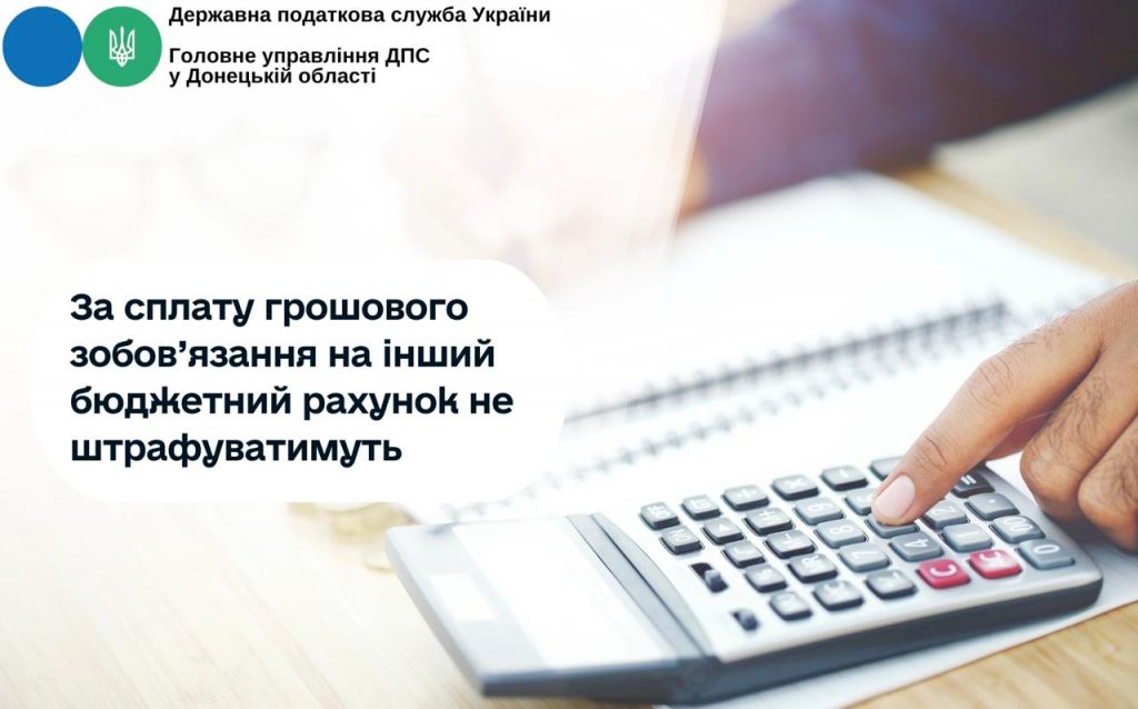 ілюстраційне фото податкової служби