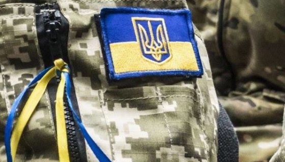 Контакти відповідальних осіб за напрямком ветеранської політики в Донецькій області