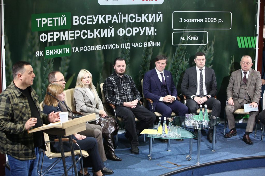 Сергій Лисеюк на фермерському форумі: ДПС запрошує аграріїв вирішувати земельні і податкові питання у Офісах податкових консультантів