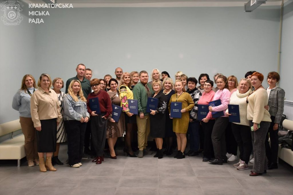 У Краматорську освітян привітали з професійним святом