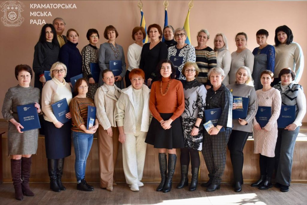 У Краматорську привітали працівників соціальної сфери з професійним святом