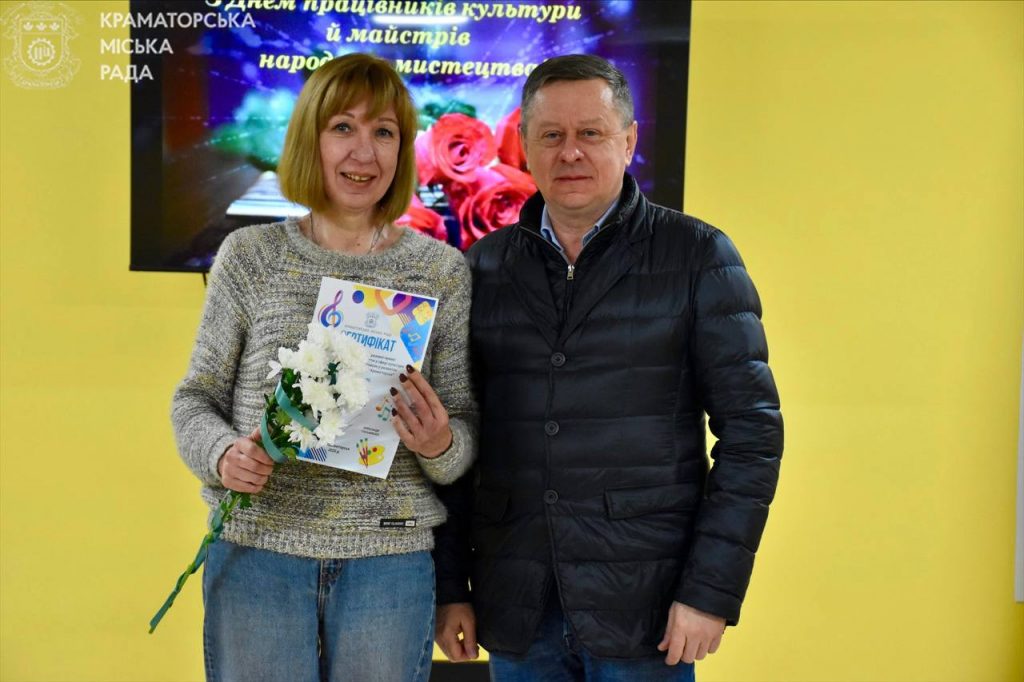 У Краматорську відзначили Всеукраїнський день працівників культури та аматорів народного мистецтва