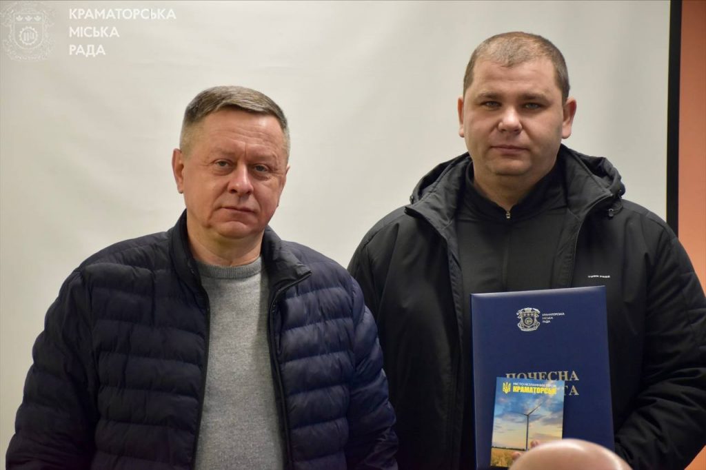 У Краматорську енергетиків привітали з професійним святом