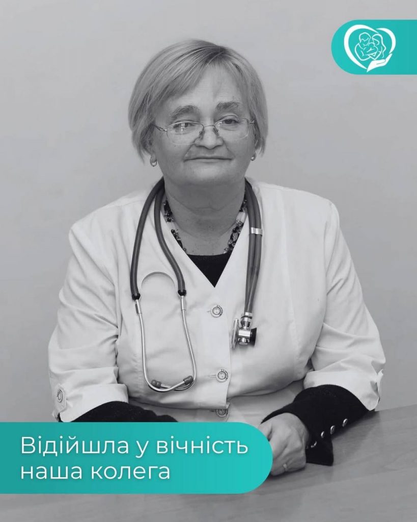 Світлій памʼяті Тетяни Василівни Карпенко присвячується 